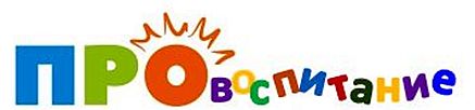 провоспитание