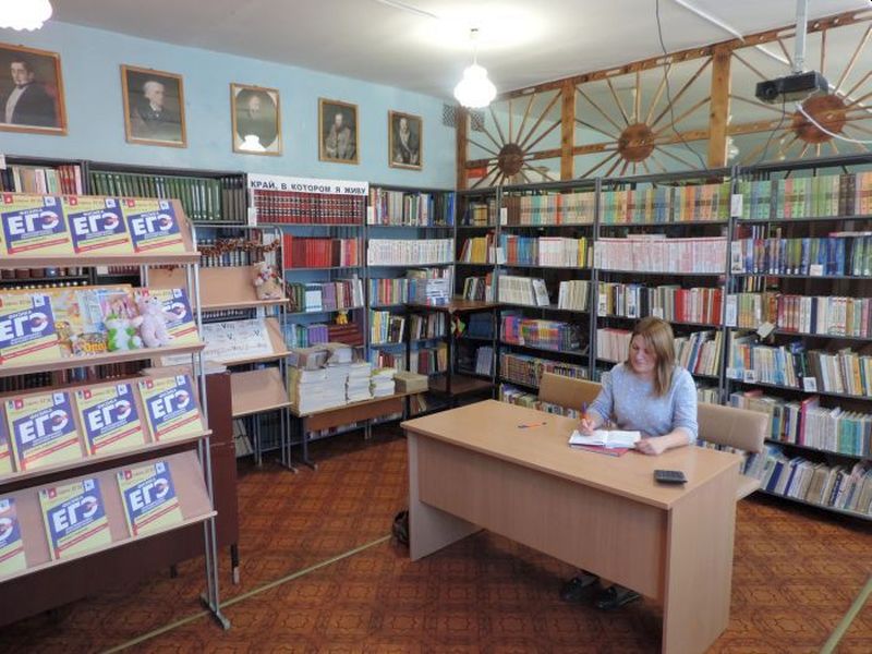 школьная библиотека