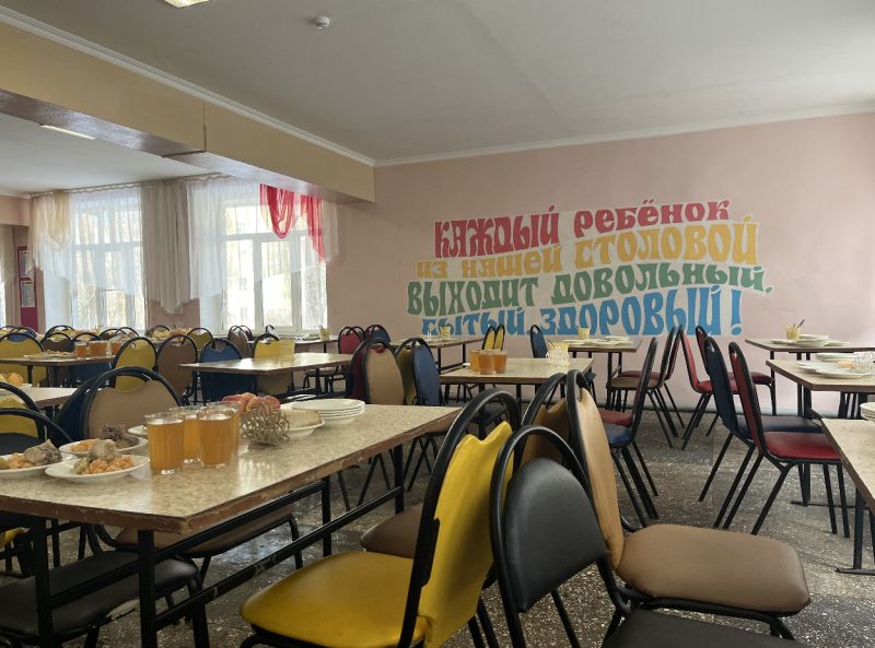 школьная столовая