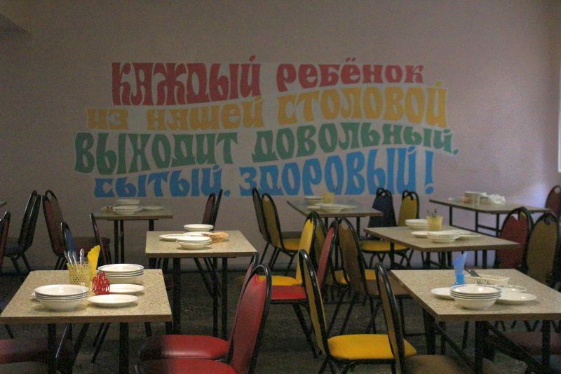 Бесплатное питание Бесплатное питание.
